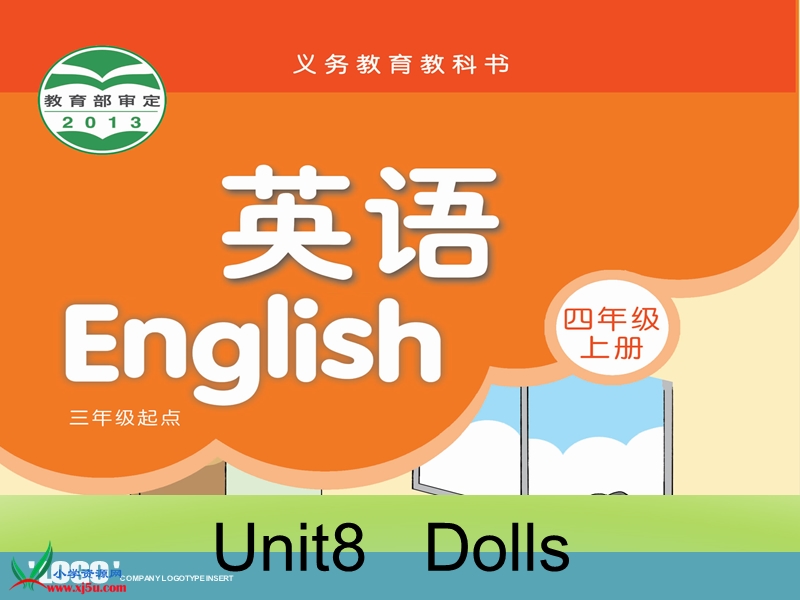 （译林版） 2015秋四年级英语上册  《unit 8 dolls》ppt课件2.ppt_第1页