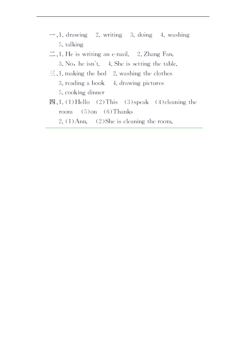 （人教pep）五年级英语下册 unit 4 what are you doing (5).doc_第3页