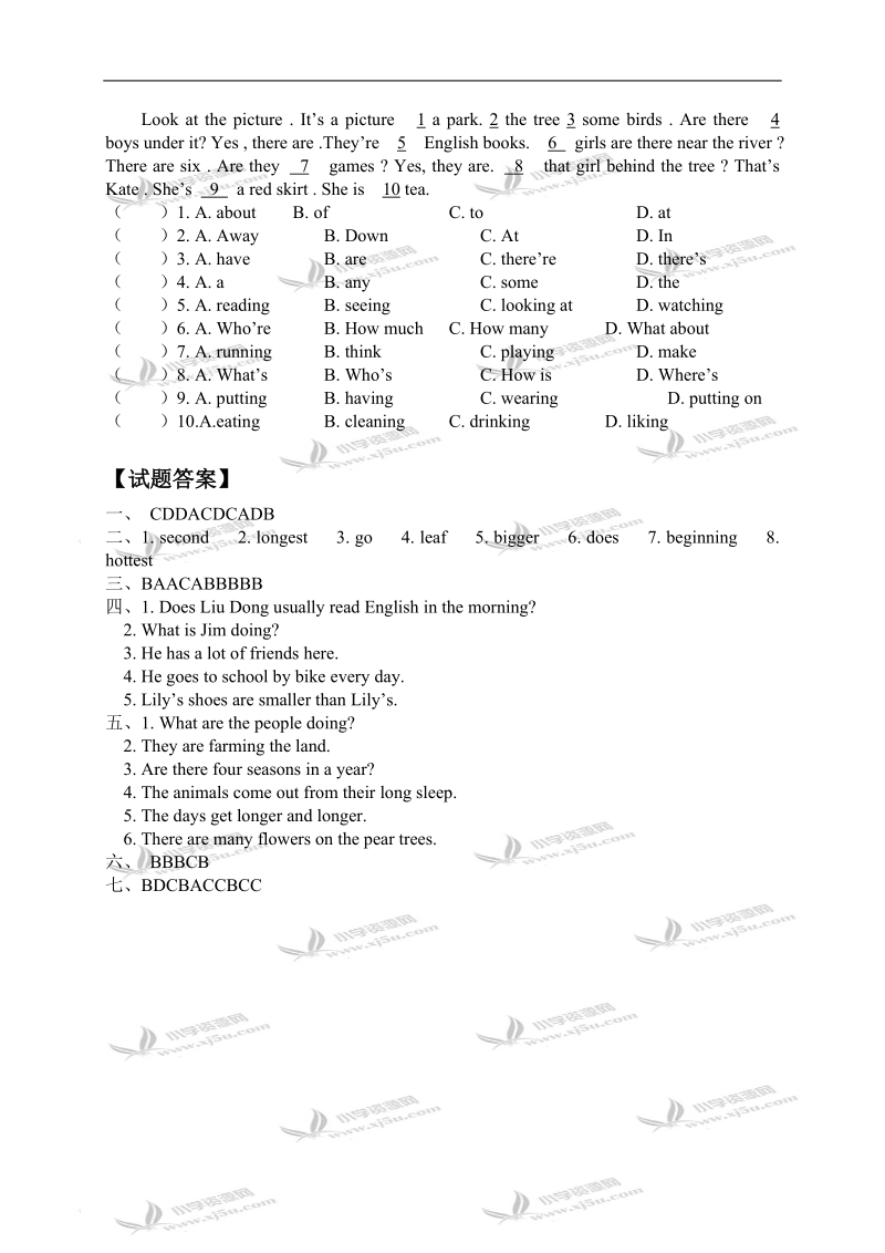 （人教新版）六年级英语上册lesson 23-24检测题.doc_第3页