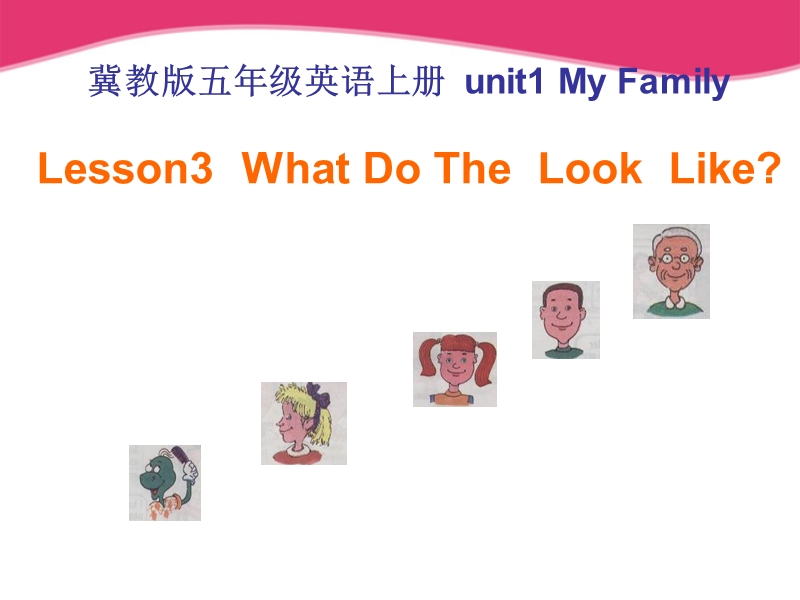 （冀教版）五年级英语上册课件 unit1 lesson 3(5).ppt_第1页