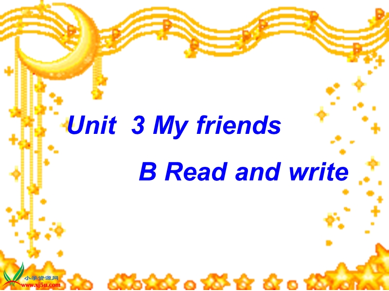 人教（pep） 小学英语四年级上册 《unit 3 my friends》ppt课件5.ppt_第1页