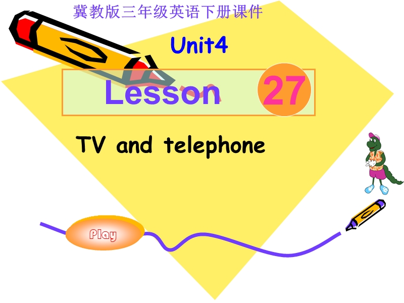 （冀教版）三年级英语下册课件 unit4 lesson27.ppt_第1页