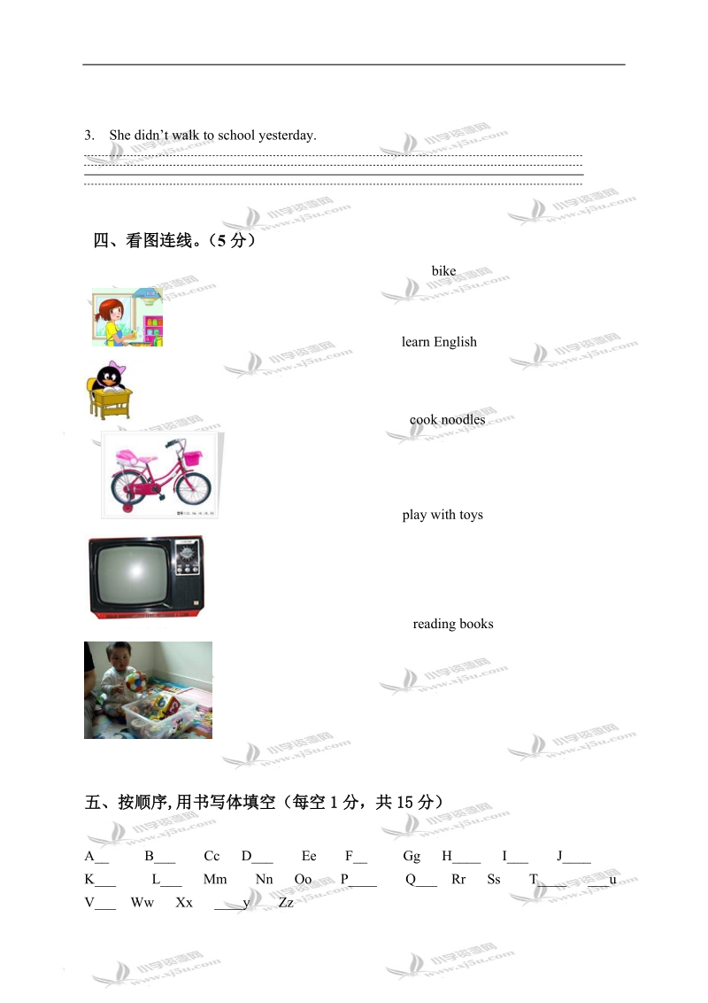 湖南长沙芙蓉区小学四年级英语下册期中测试.doc_第2页