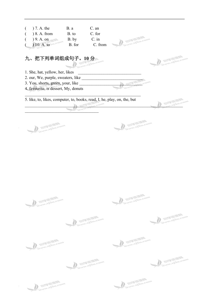 河北省四年级英语下册期末综合试卷1.doc_第3页