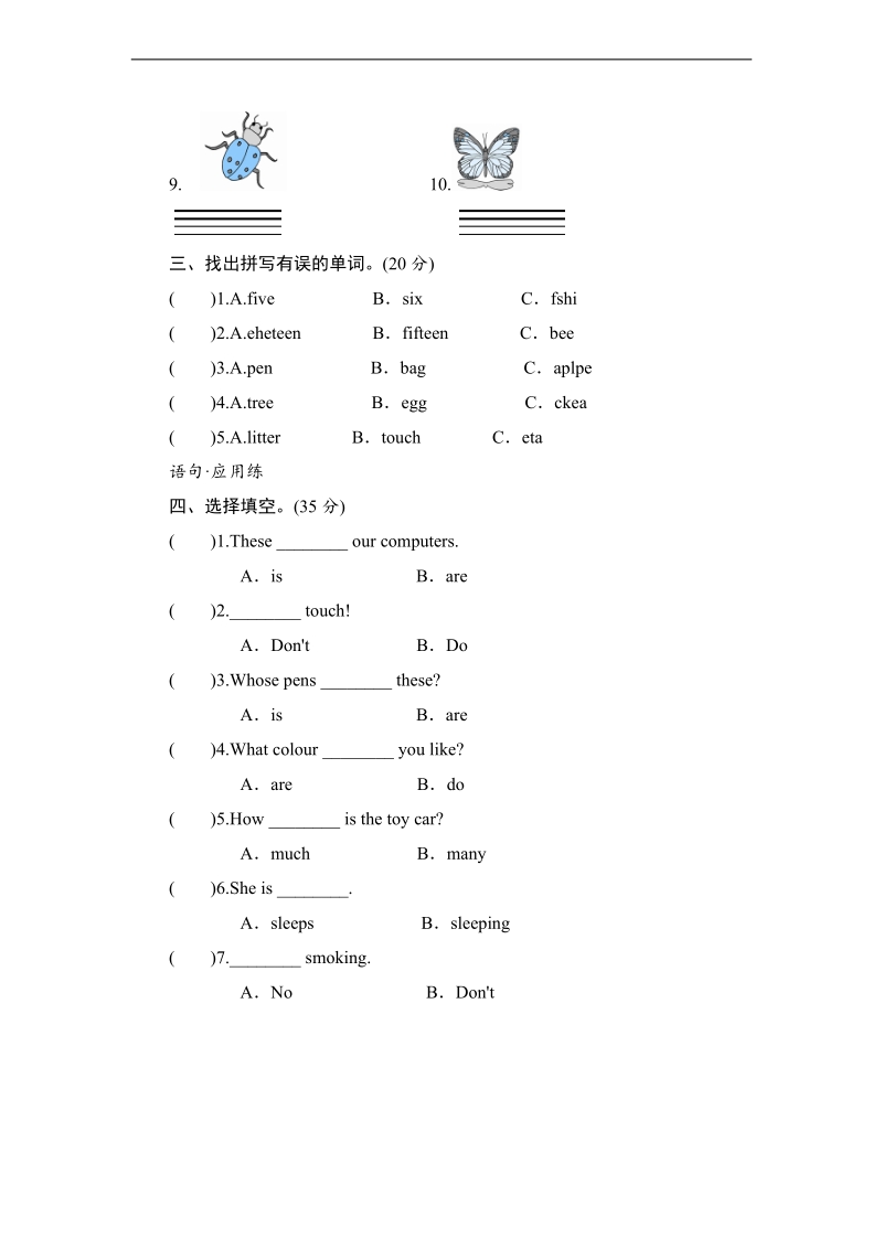 三年级英语上册 unit 6 review 单元测试5 北师大版.doc_第2页