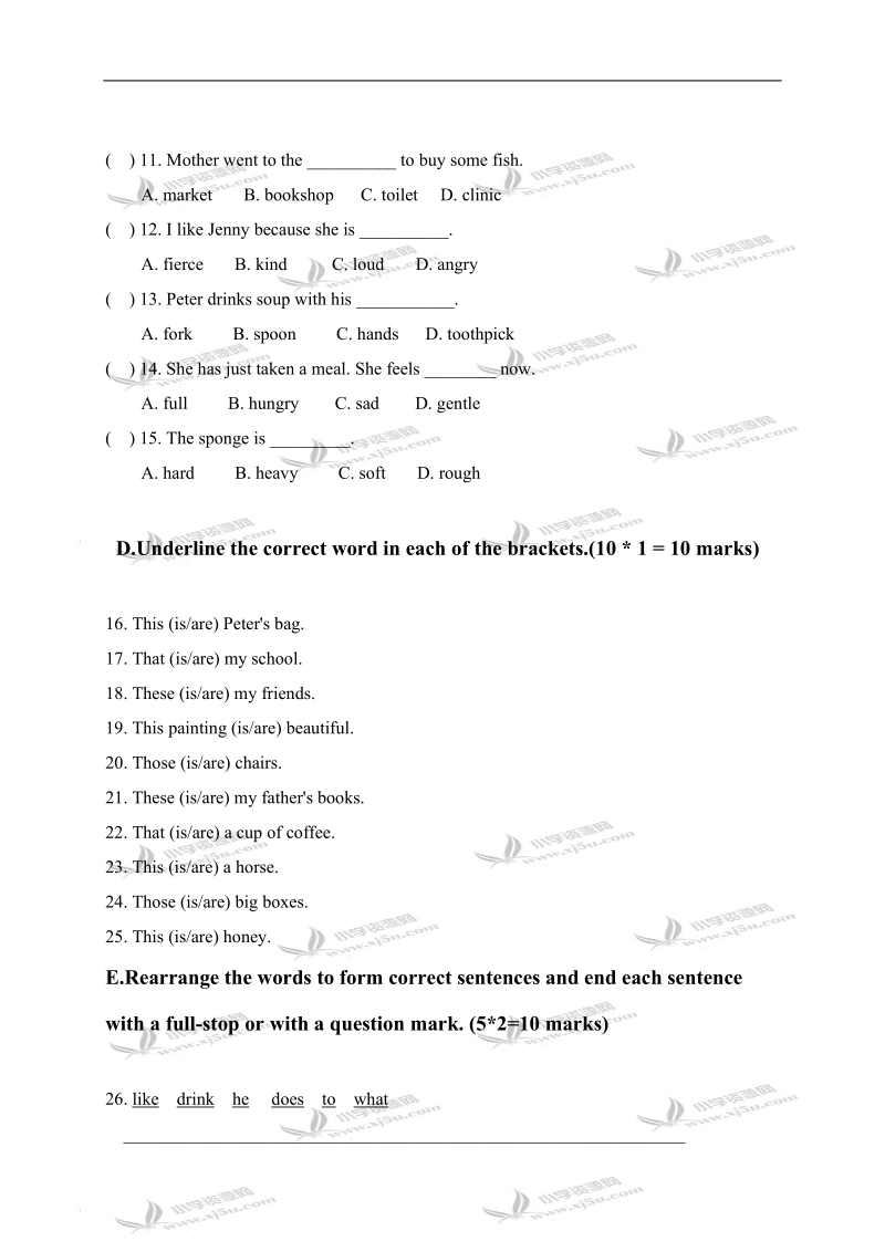 （人教新版）一年级英语第二学期期末复习测试题1.doc_第3页