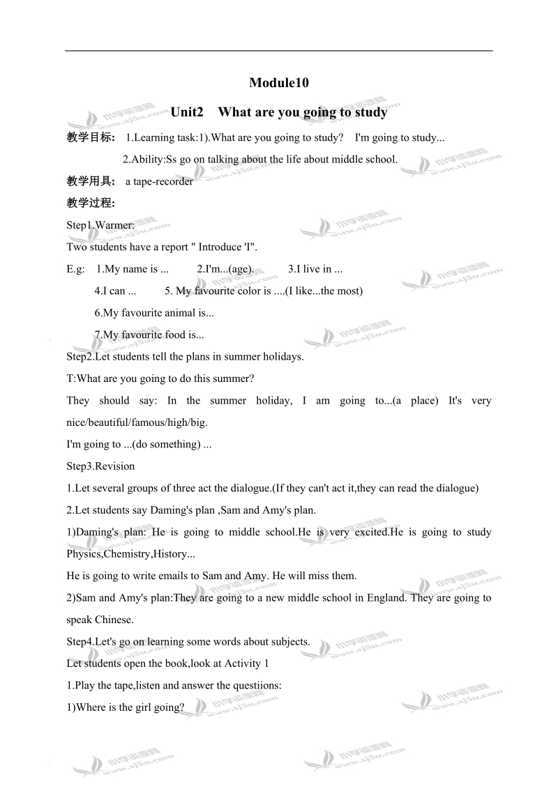 （外研版）六年级英语下册教案 module10 unit2.doc_第1页