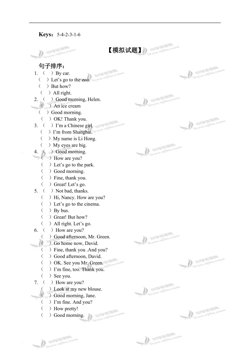 外研版（一起）三年级英语下册 module 1 unit 1 练习题.doc_第3页