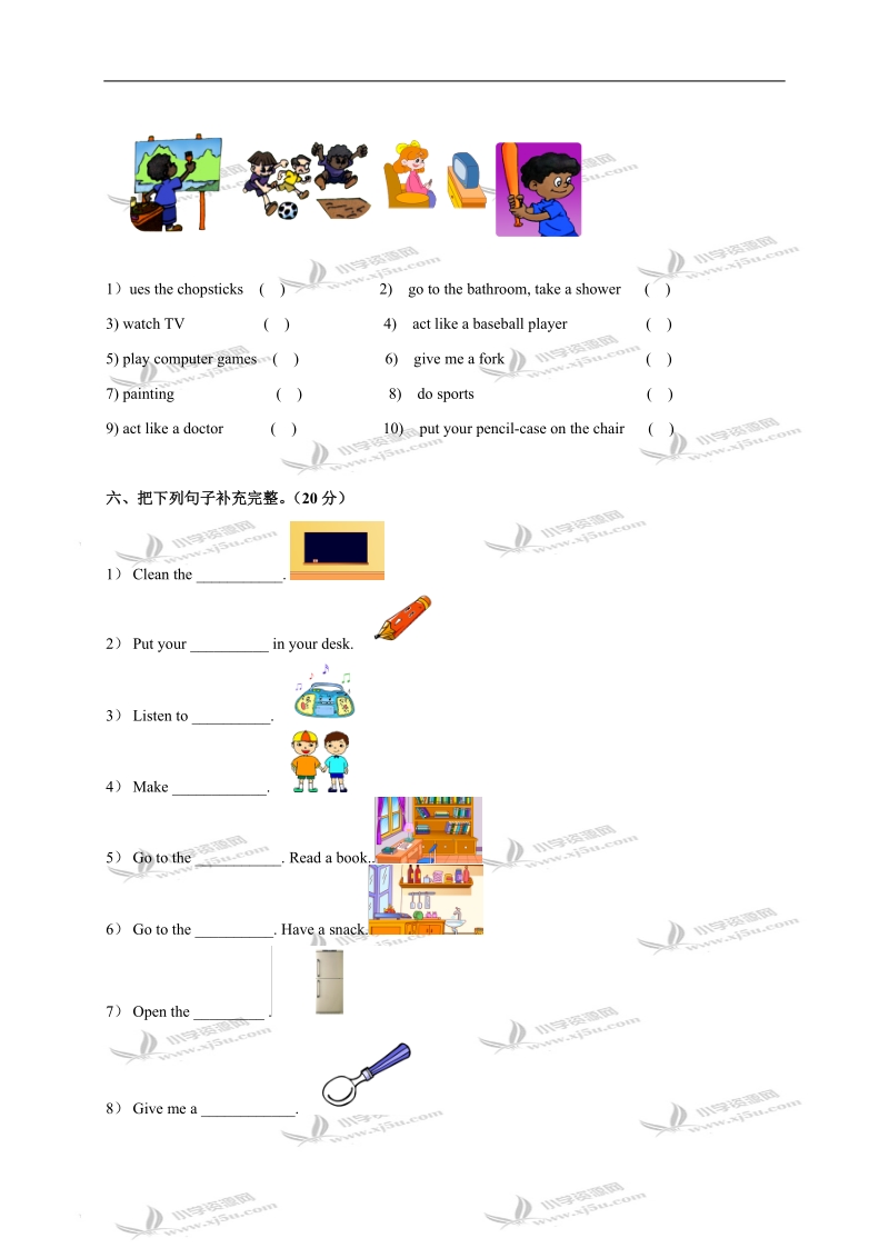 （人教版）小学四年级英语上册期末复习练习卷.doc_第3页