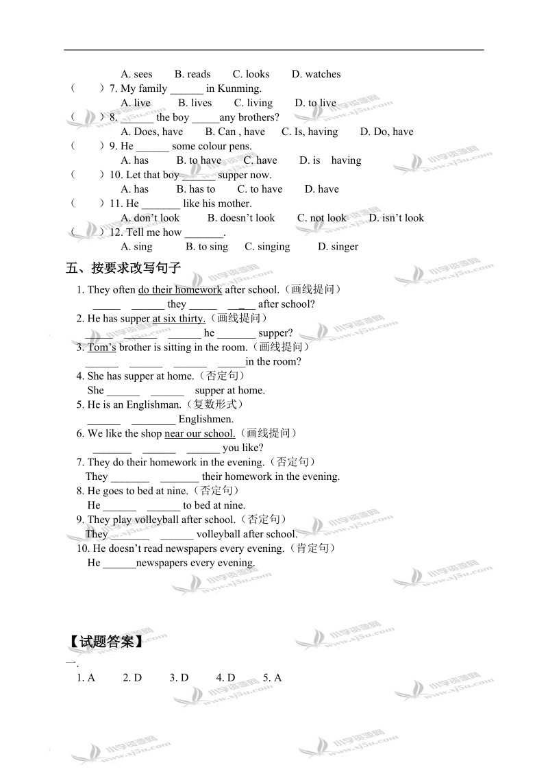 （人教新版）六年级英语上册 lesson 9-10检测题.doc_第2页