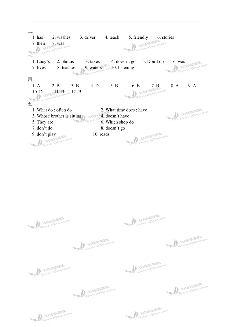 （人教新版）六年级英语上册 lesson 9-10检测题.doc_第3页