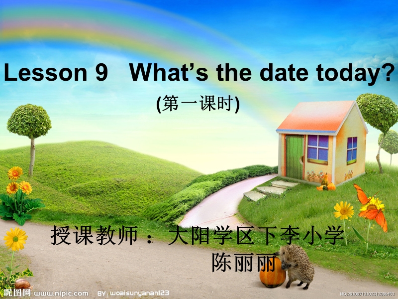 （陕旅版）五年级英语上册课件 lesson 9(1).ppt_第1页