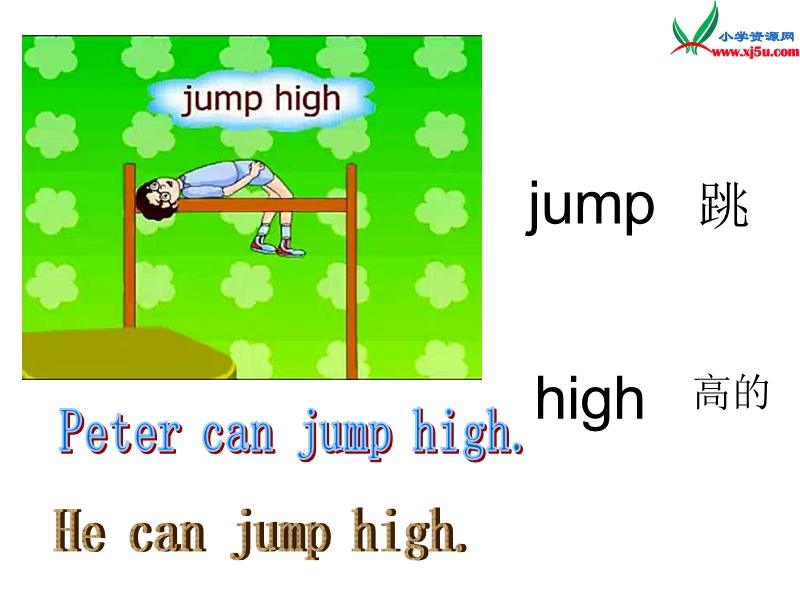 四年级英语上册 unit12 peter can jump high课件5 （新版）湘少版.ppt_第2页