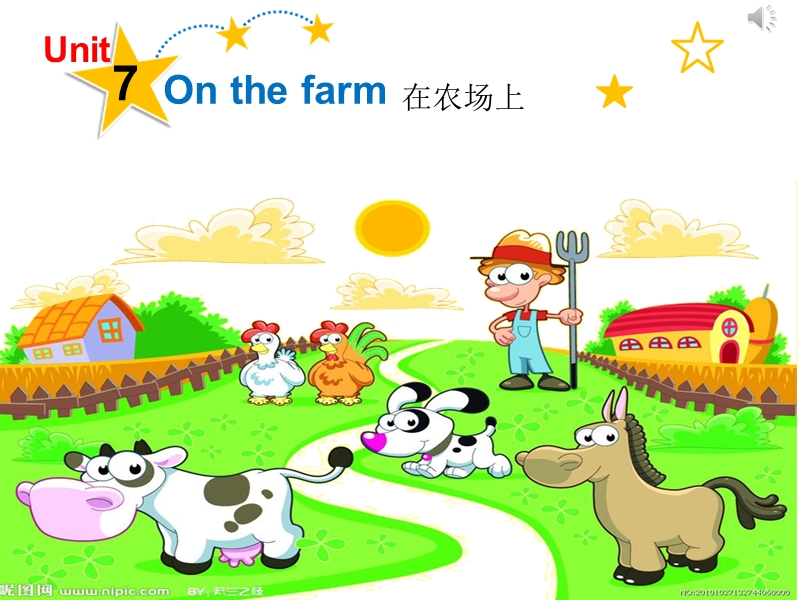 （译林版）三年级英语下册课件 unit7 on the farm.ppt_第1页