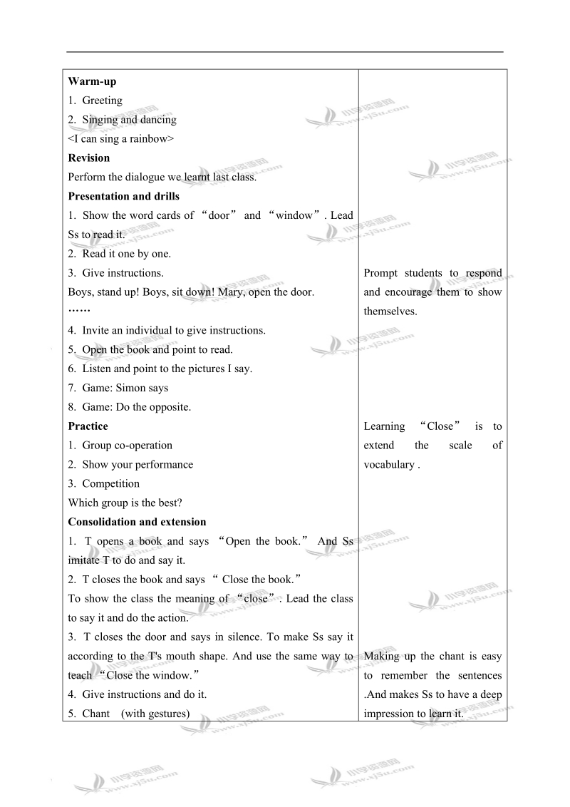 外研版（一起）一年级英语上册教案 module 5 unit 1(4).doc_第2页