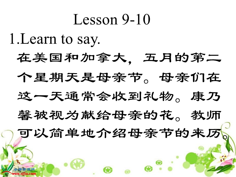 （闽教版）六年级英语下册课件 unit 5 lesson 9-10.ppt_第2页