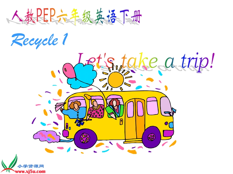 （人教pep）六年级英语上册课件 recycle 1(7).ppt_第1页