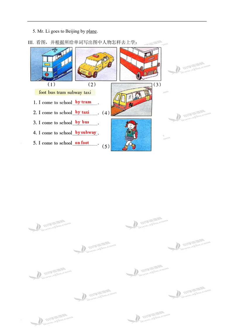 外研版（一起）三年级英语下册 module 4 unit 2 练习题.doc_第3页