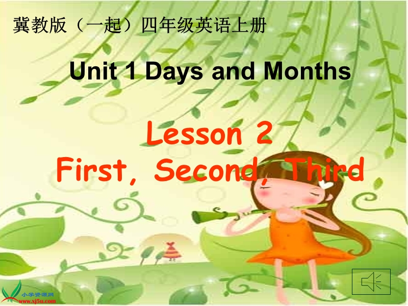 冀教版（一起）四年级英语上册课件 unit 1 lesson 2(1).ppt_第1页