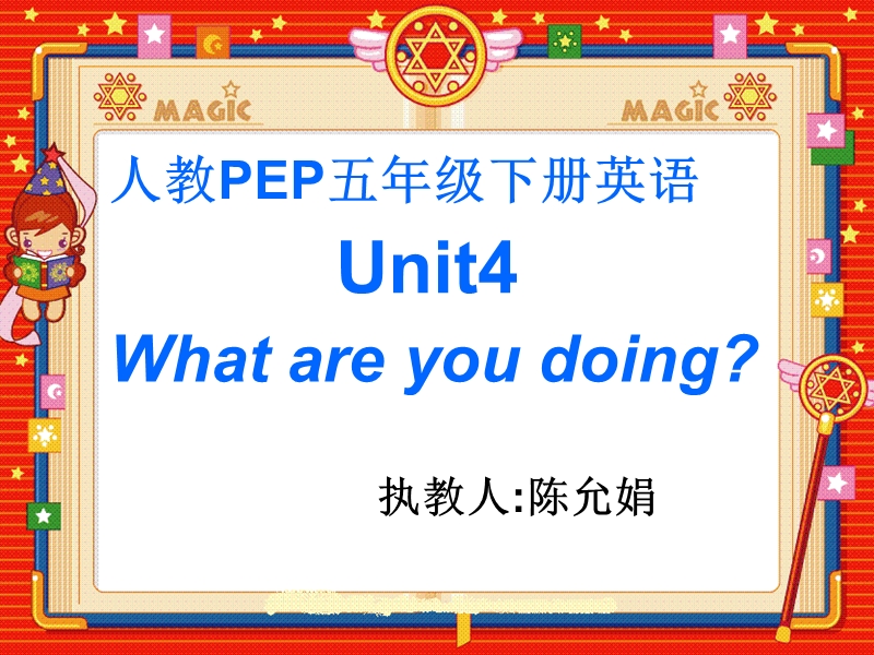 （人教pep）五年级英语下册课件 unit 4(5).ppt_第1页