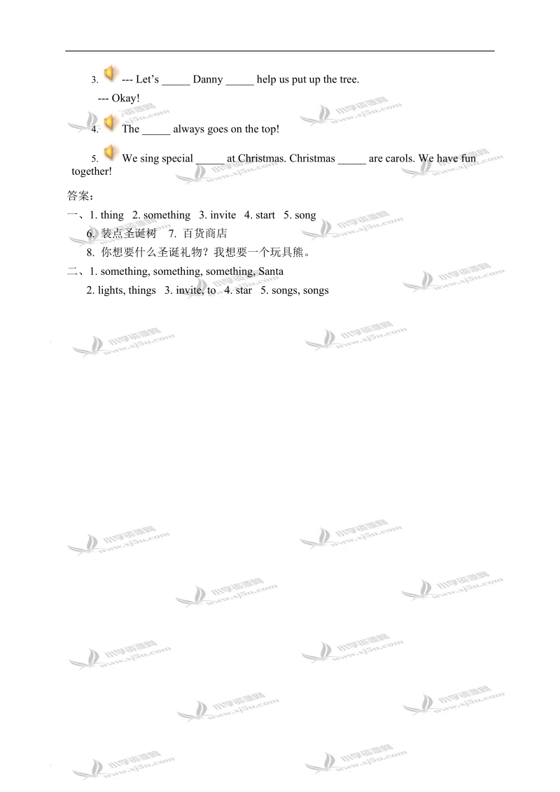 冀教版（三起）六年级英语上册练习题 unit 4 lesson 27(1).doc_第2页