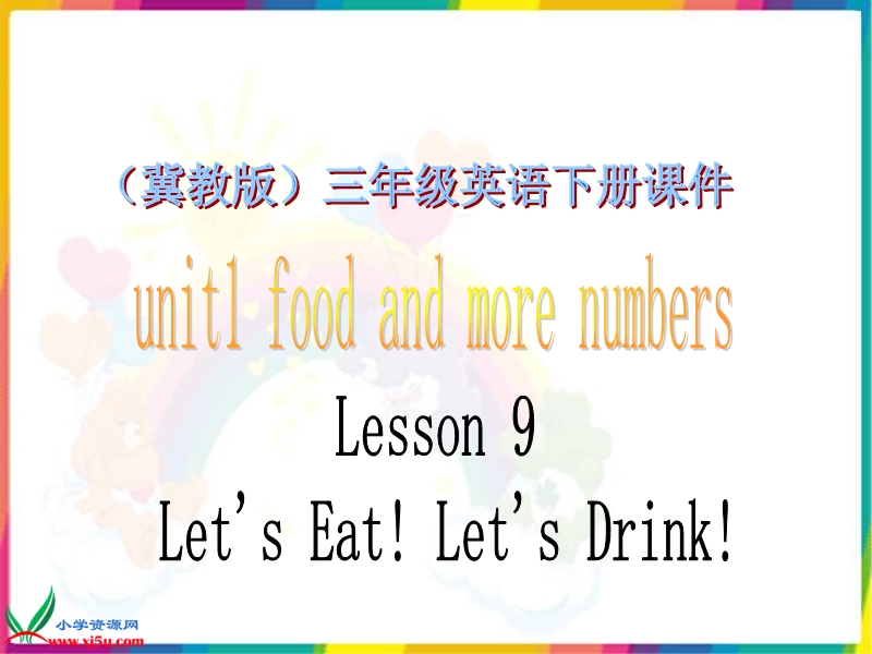 （冀教版）三年级英语下册课件 unit 1 lesson 9(2).ppt_第1页