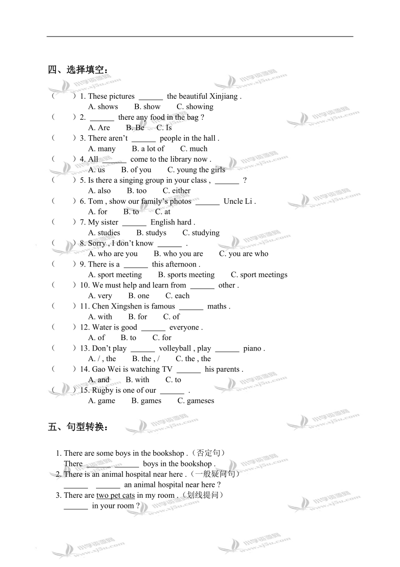 天津市和平区小学五年级英语下册unit 4练习1.doc_第3页