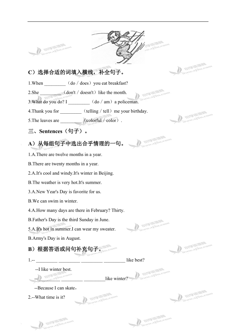 （人教pep）五年级英语下册期中自测.doc_第2页