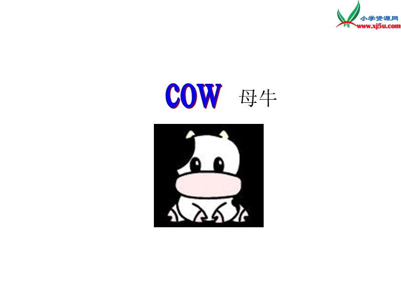 四年级英语上册 unit 3 animals on the farm lessson17 the farm课件 冀教版（三起）.ppt_第3页