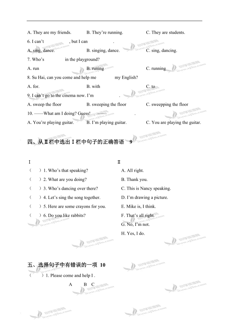 牛津小学英语5a unit6 单元练习.doc_第2页