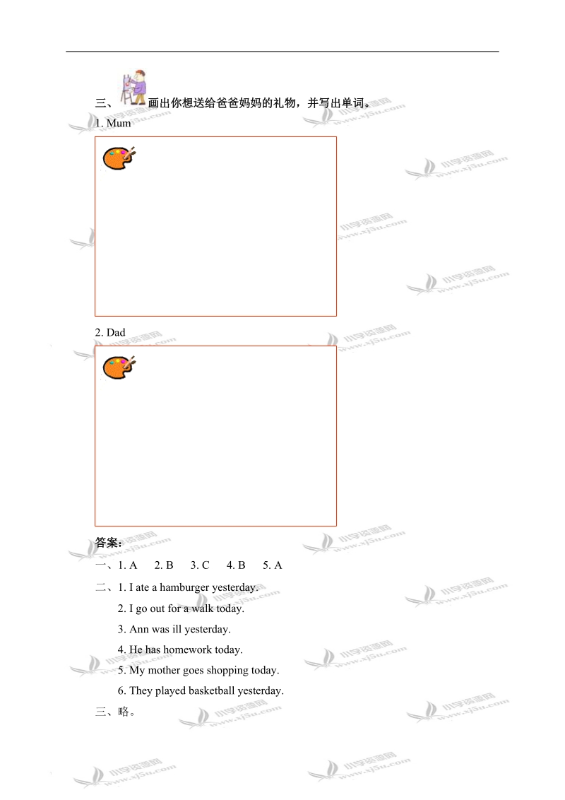 冀教版（一起）五年级英语上册练习题 unit 4 lesson 25(1).doc_第2页