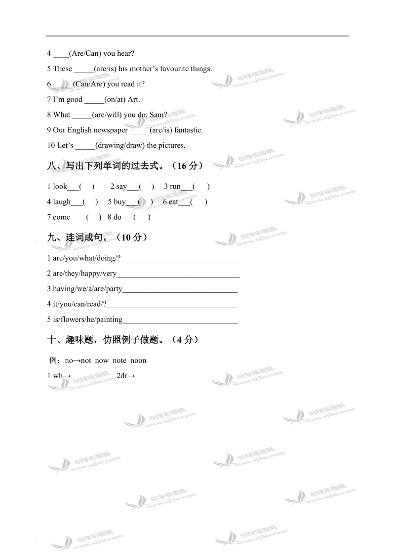 外研版（一起）四年级英语下册 module 5-6 单元测试题.doc_第3页