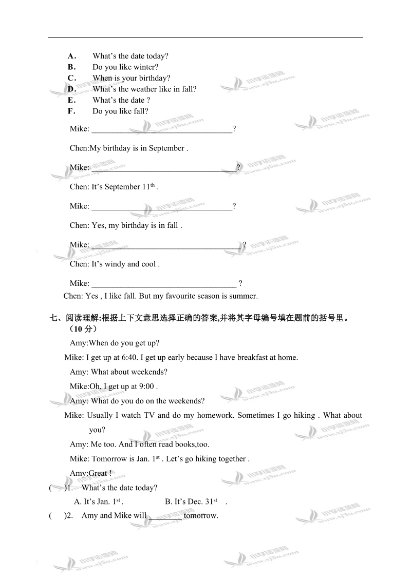 广东省小学英语五年级第二学期期中自查卷.doc_第3页