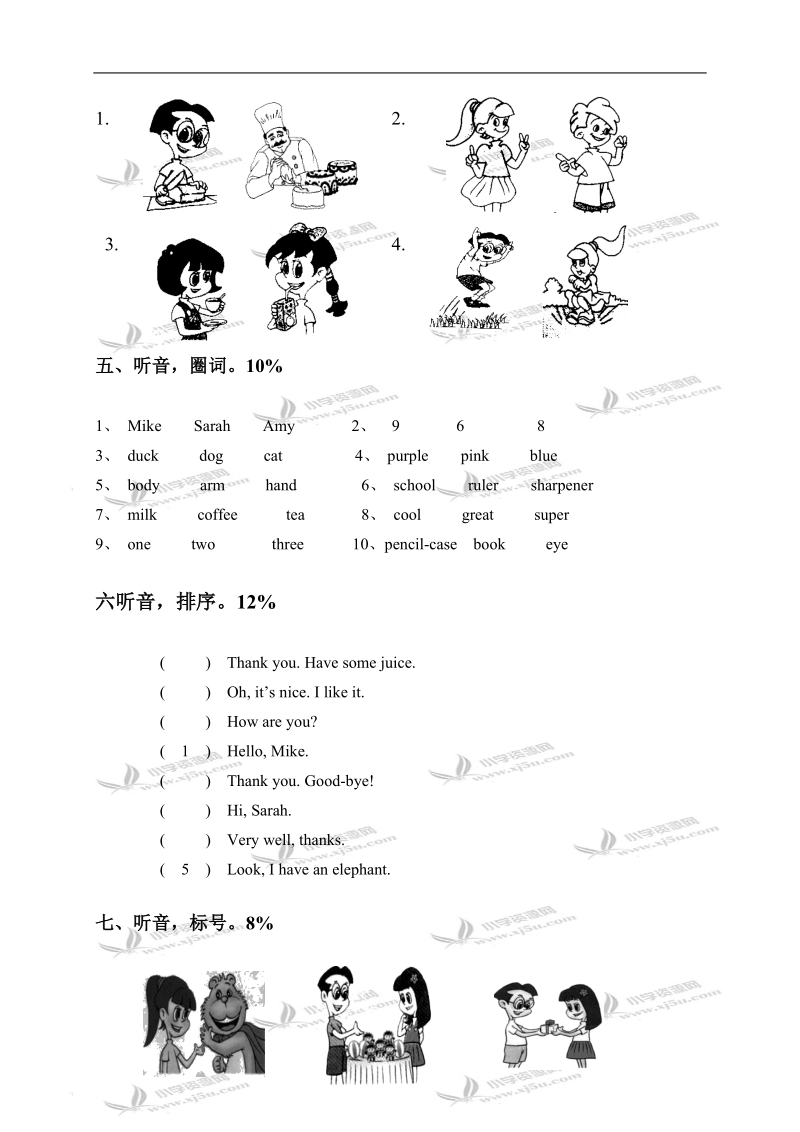 湖南株洲小学英语三年级上期末测试试卷.doc_第2页