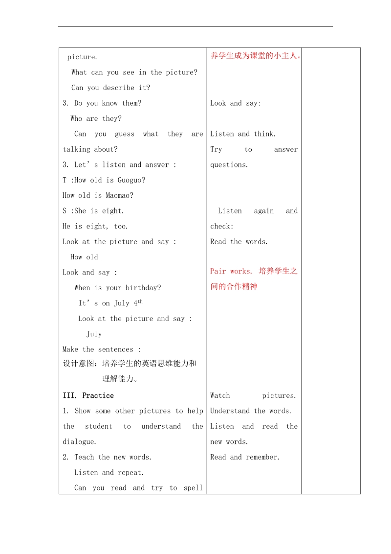 三年级英语上册 unit 3 i was born on may 23rd lesson 11 教学设计 -（北京版）.doc_第3页