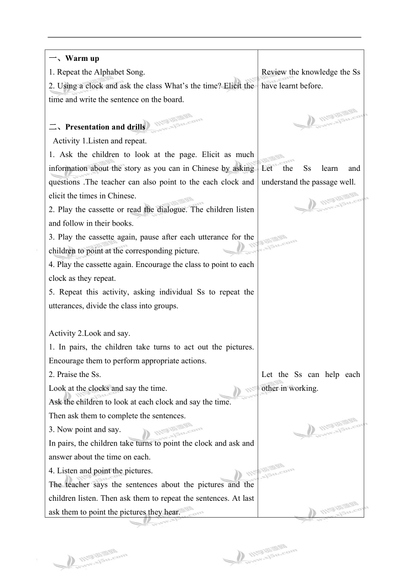 外研版（一起）二年级英语上册教案 module 5 unit 2(2).doc_第2页