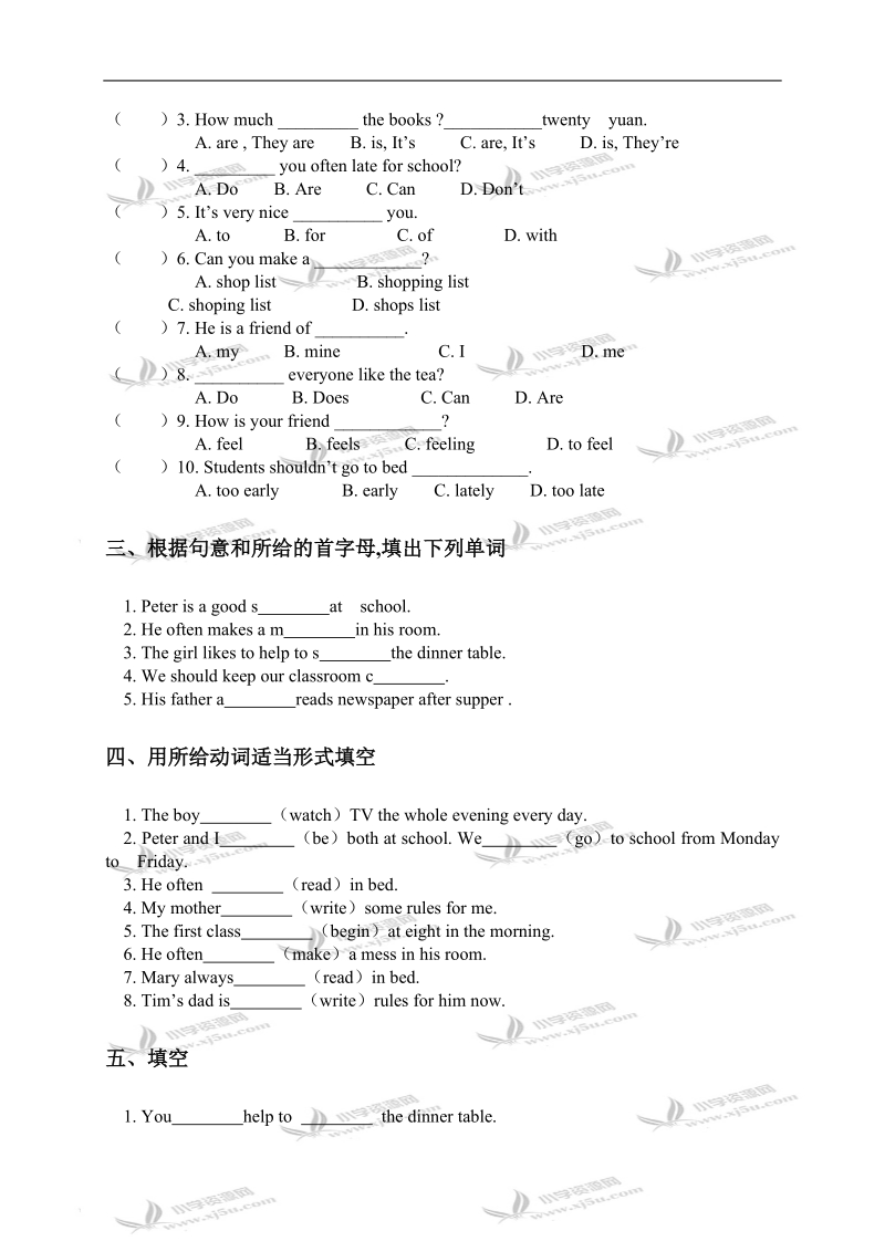 （人教新版）六年级英语上册unit 1练习2.doc_第3页