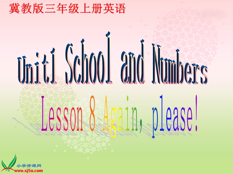 （冀教版）三年级英语上册课件 unit 1 lesson 8(3).ppt_第1页