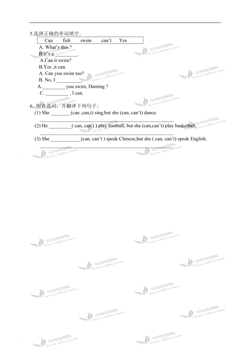 （外研社）六年级英语上册module 5练习.doc_第3页