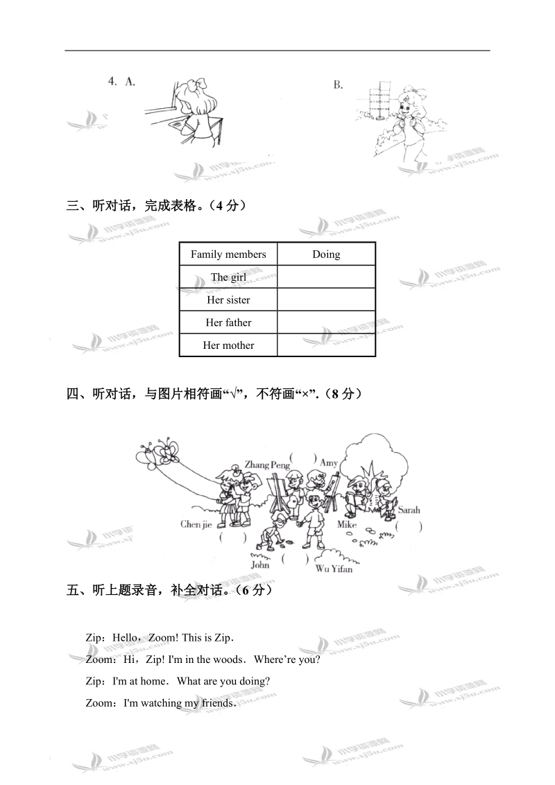 （人教pep）五年级英语第二学期第六单元测试题.doc_第2页