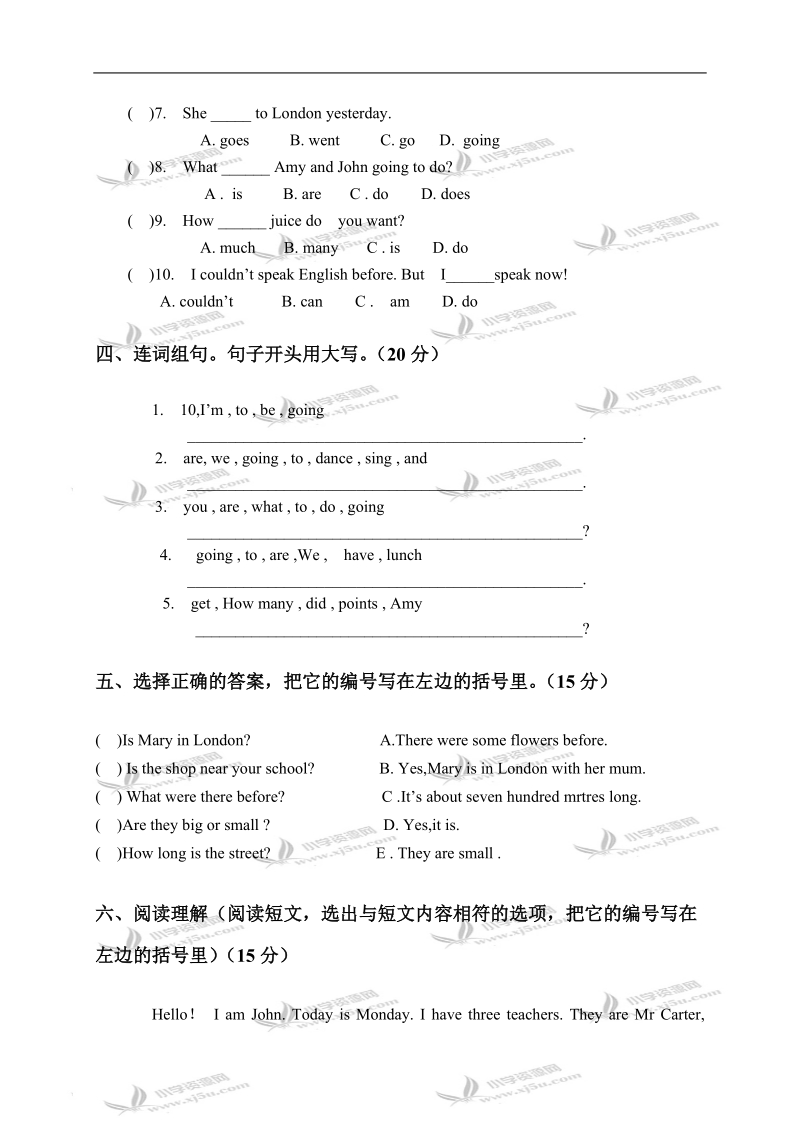 广西南宁市良庆区小学五年级英语上册module 3-4测试题.doc_第2页