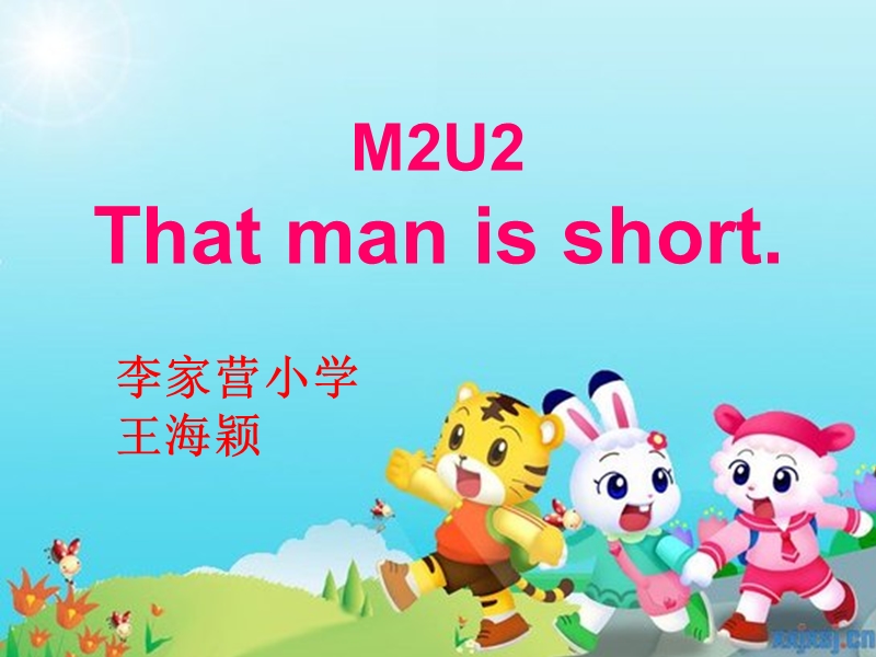 外研社三年级英语下册课件 unit2 that man is short（1）.ppt_第2页