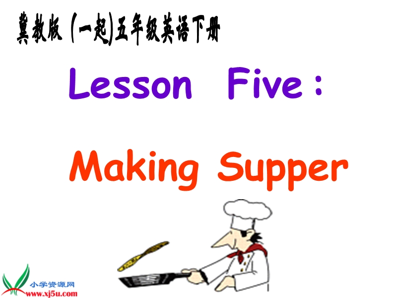 冀教版（一起）五年级英语下册课件 unit 1 lesson 5(1).ppt_第1页