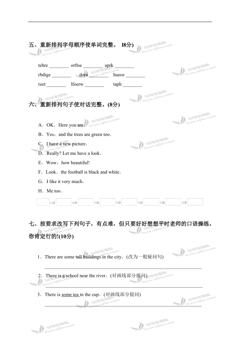 （人教pep）五年级英语上册unit 6综合能力和应用创新能力.doc_第3页