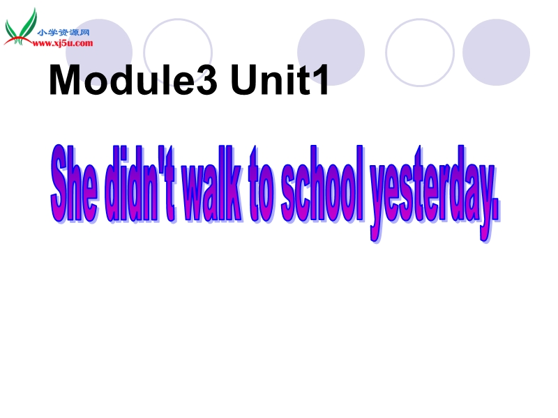 （外研版  一起） 四年级英语上册 module 3《unit 1 she didn’t walk to school yesterday》 ppt课件1.ppt_第1页