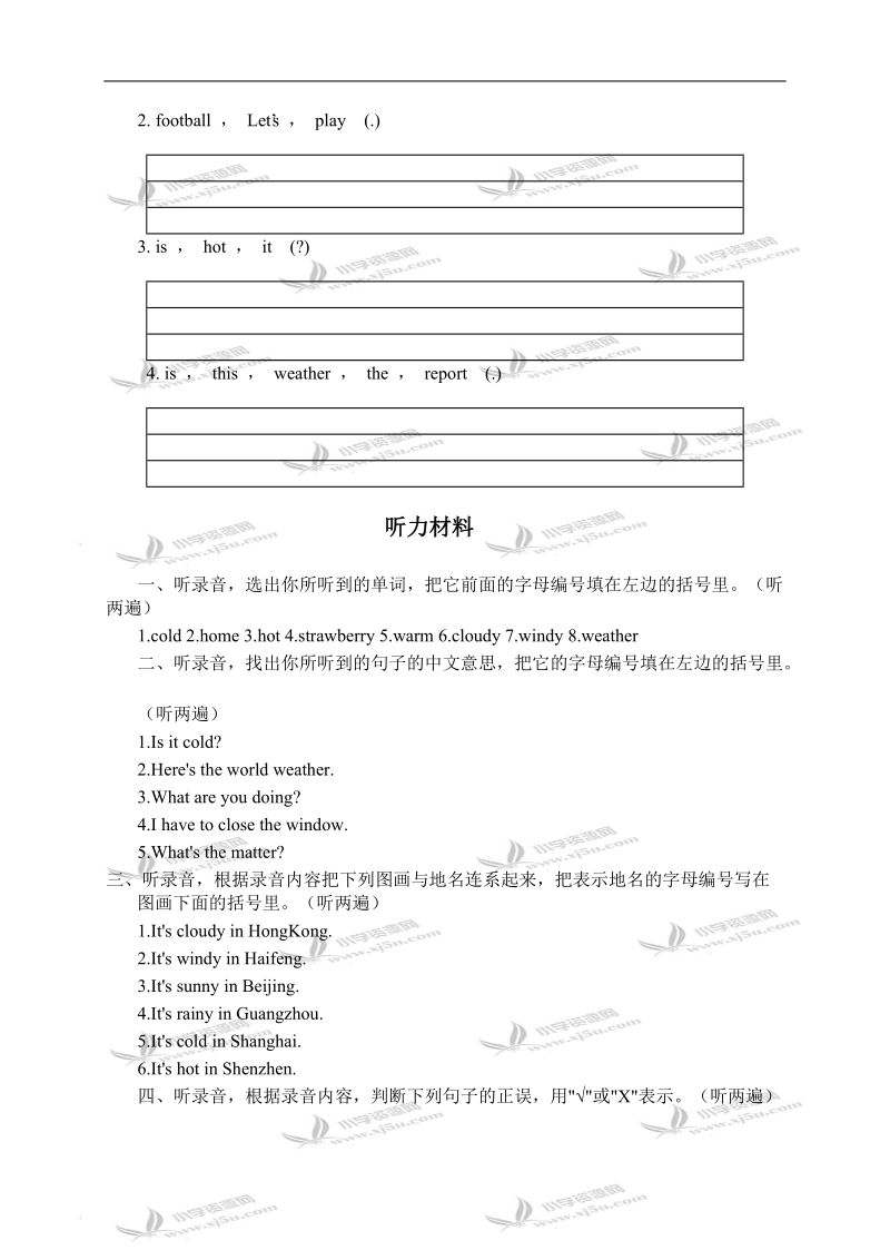 广东海丰县英语四年级单元质量监测试卷（四）.doc_第3页