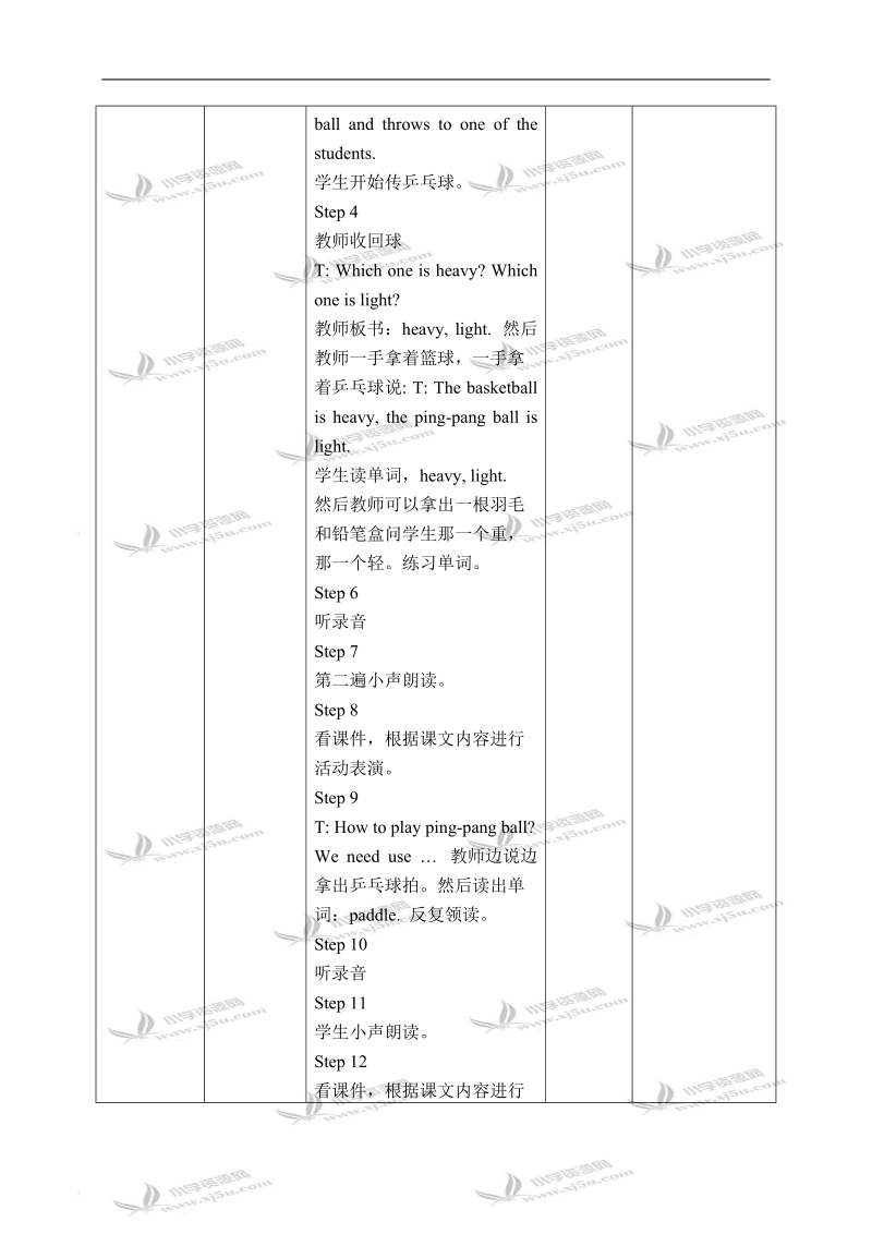 冀教版（一起）五年级英语下册教案 unit 3 lesson 19(1).doc_第3页