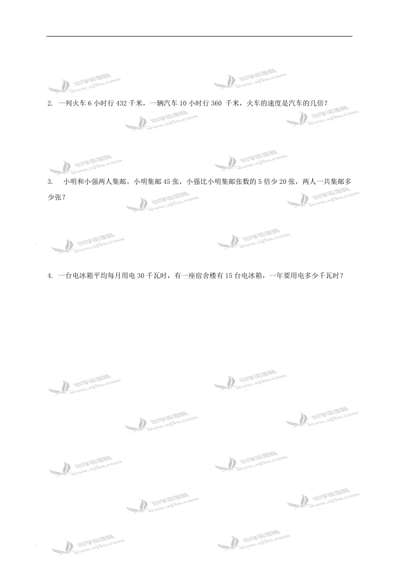 山东省烟台市牟平区三年级数学下册第五、六单元检测试卷.doc_第3页