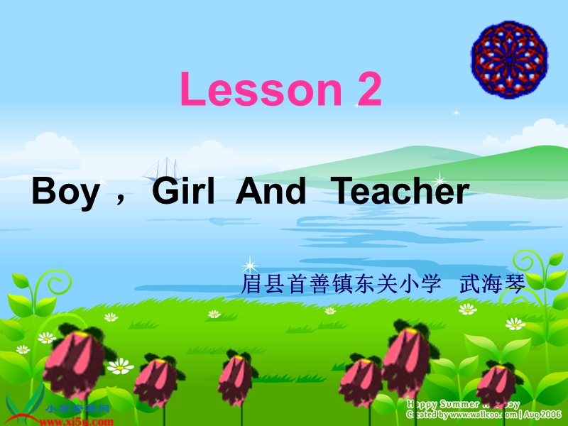 （冀教版）三年级英语上册课件 unit 1 lesson 2 (3).ppt_第1页