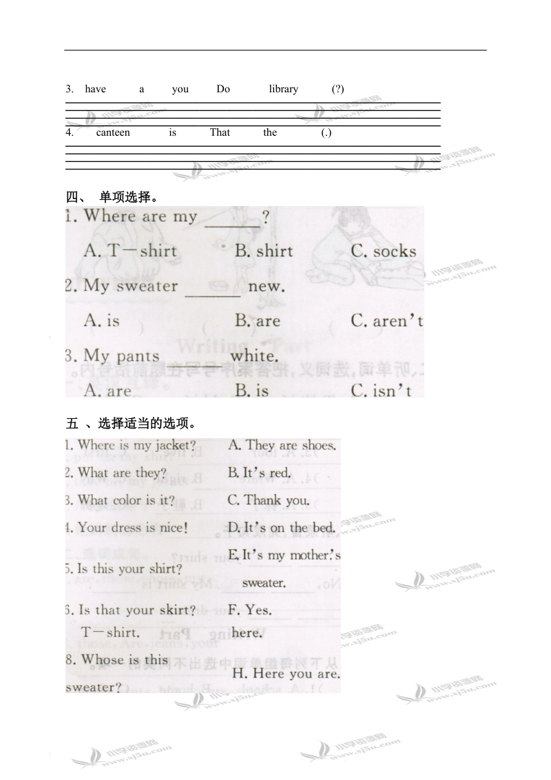 （人教pep）四年级英语下册 unit 1 单元测试 2.doc_第2页